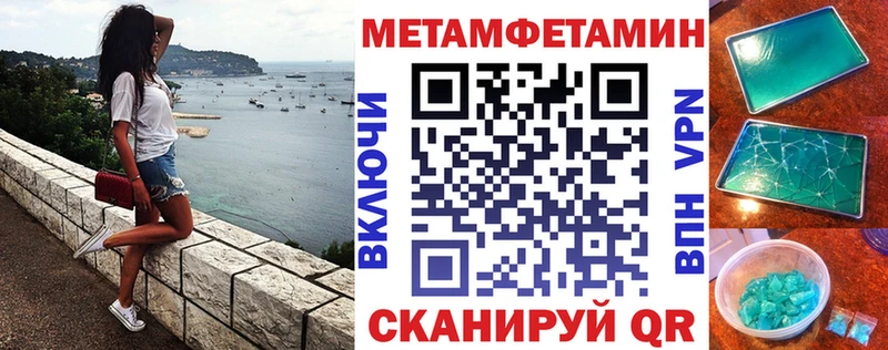 купить закладку  Яблоновский  АМФ Premium 