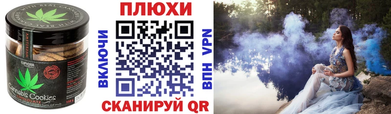Еда ТГК конопля shop какой сайт Яблоновский