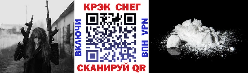купить наркотик  Яблоновский  COCAIN Fish Scale 