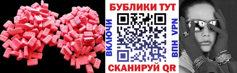купить наркотик  даркнет клад  Ecstasy XTC  Яблоновский  kraken ССЫЛКА 