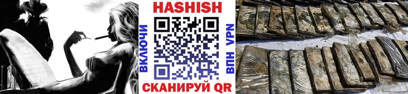 ГАШИШ AMNESIA HAZE Яблоновский