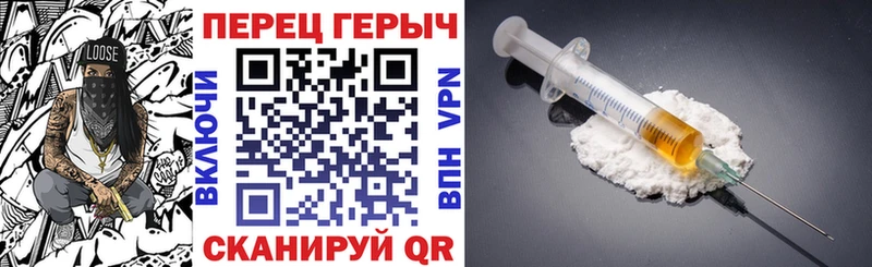 Героин герыч где найти Яблоновский