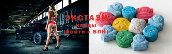 ECSTASY Абдулино