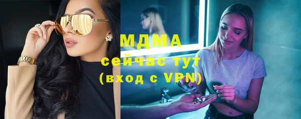 стаф Абинск