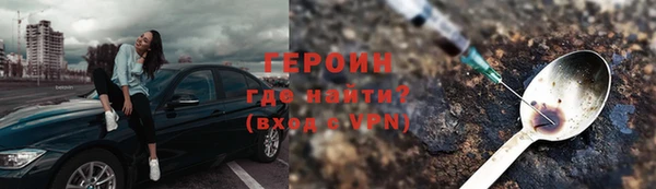 кокс Абаза