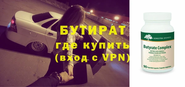 стаф Абинск