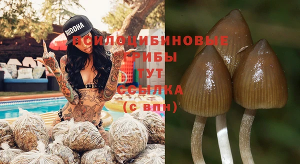 мефедрон VHQ Осинники