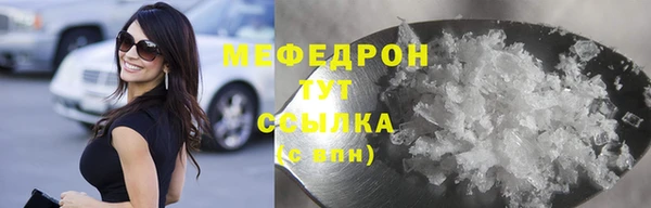 стаф Абинск