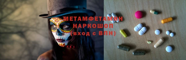 кокс Абаза
