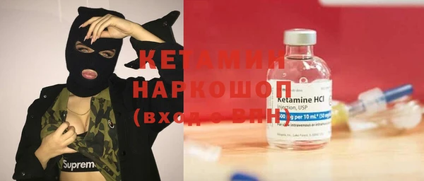 стаф Абинск