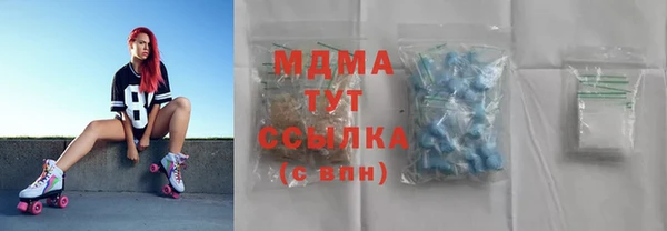 ECSTASY Абдулино