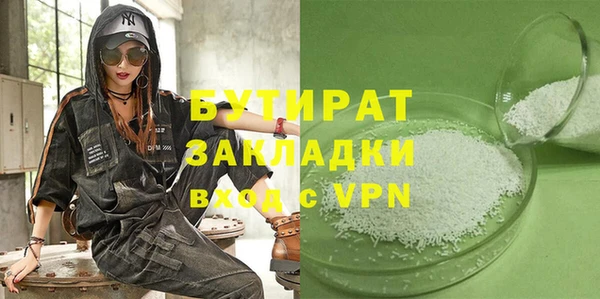 спиды Осташков