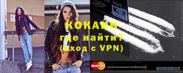 кокс Абаза