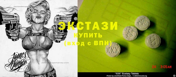 ECSTASY Абдулино