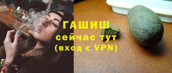 ECSTASY Абдулино