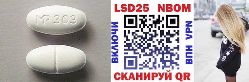 продажа наркотиков  Яблоновский  Лсд 25 экстази ecstasy 
