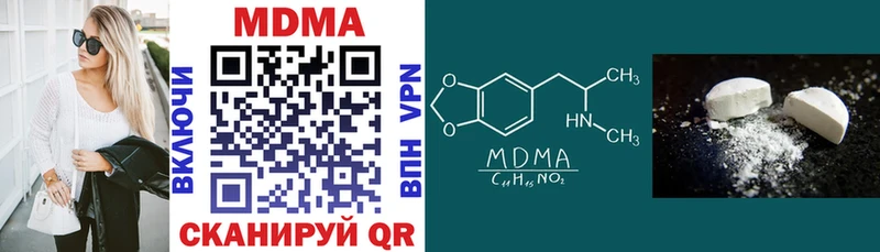 MDMA молли  Яблоновский 