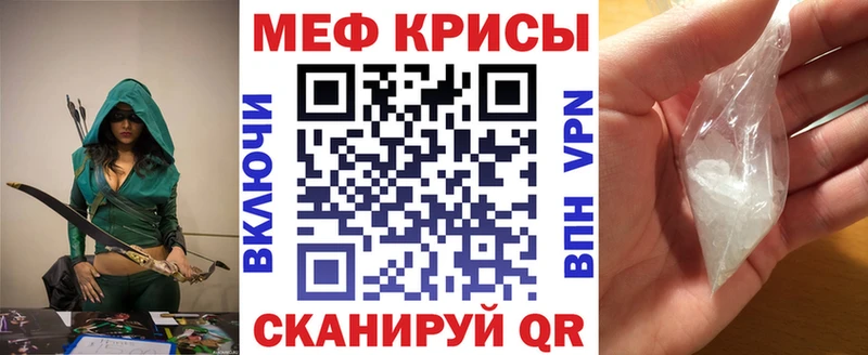 omg darknet как зайти Яблоновский Мефедрон mephedrone купить наркотики сайты