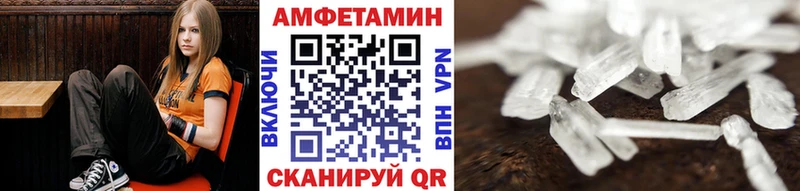 Первитин кристалл  Яблоновский 