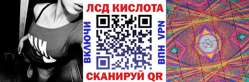 Марки NBOMe 1,8мг где купить Яблоновский