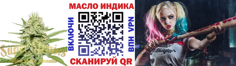 ТГК вейп с тгк  наркотики  Яблоновский 